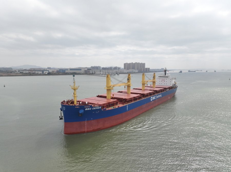 Expected Arrival: BBC CERES at Glasgow Riverside Quay