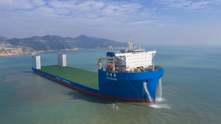 Newly updated vessel: XIN YAO HUA (currently at anchor, Forth)