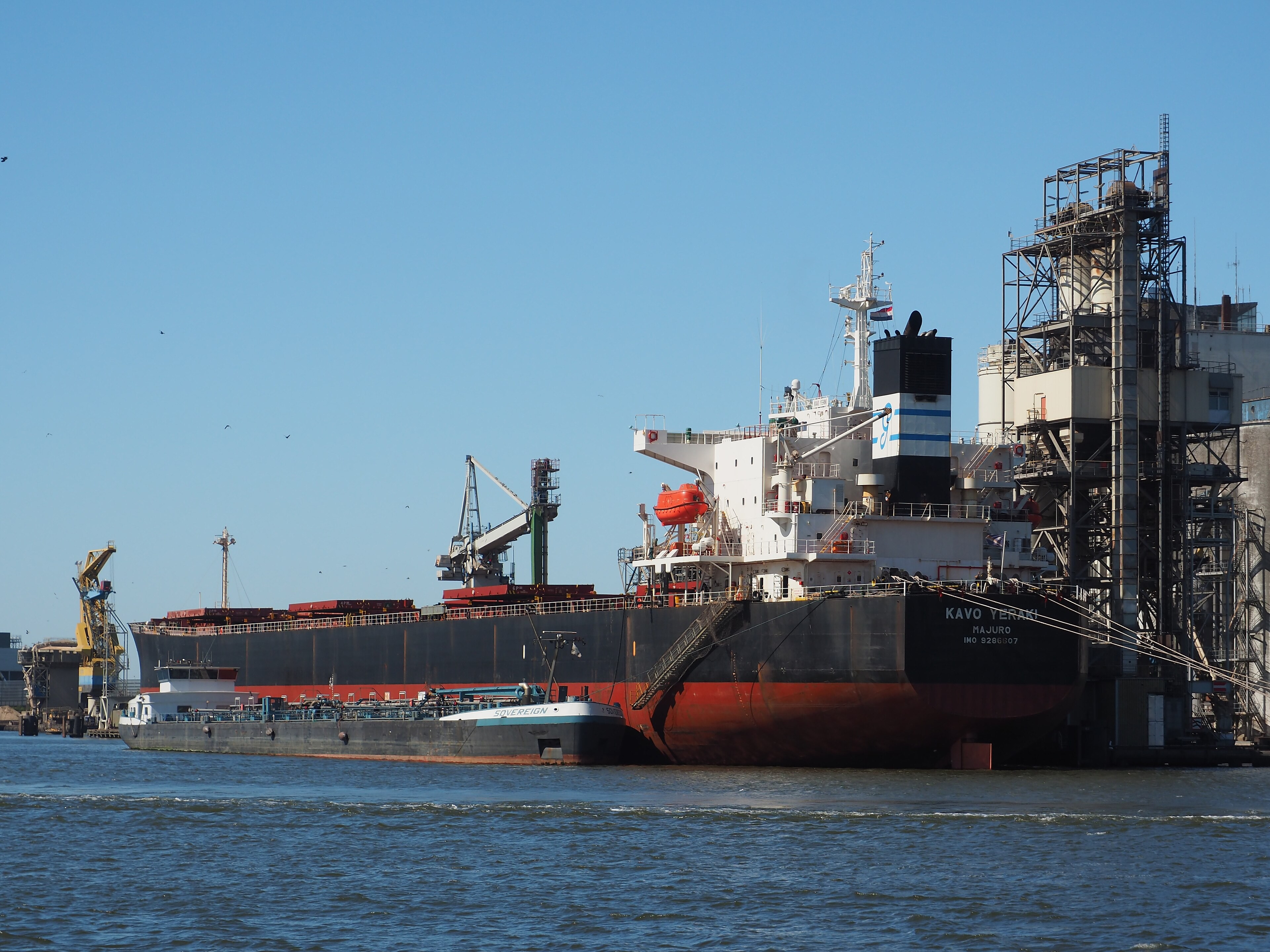 Bristol Channel Departure: KAVO YERAKI         