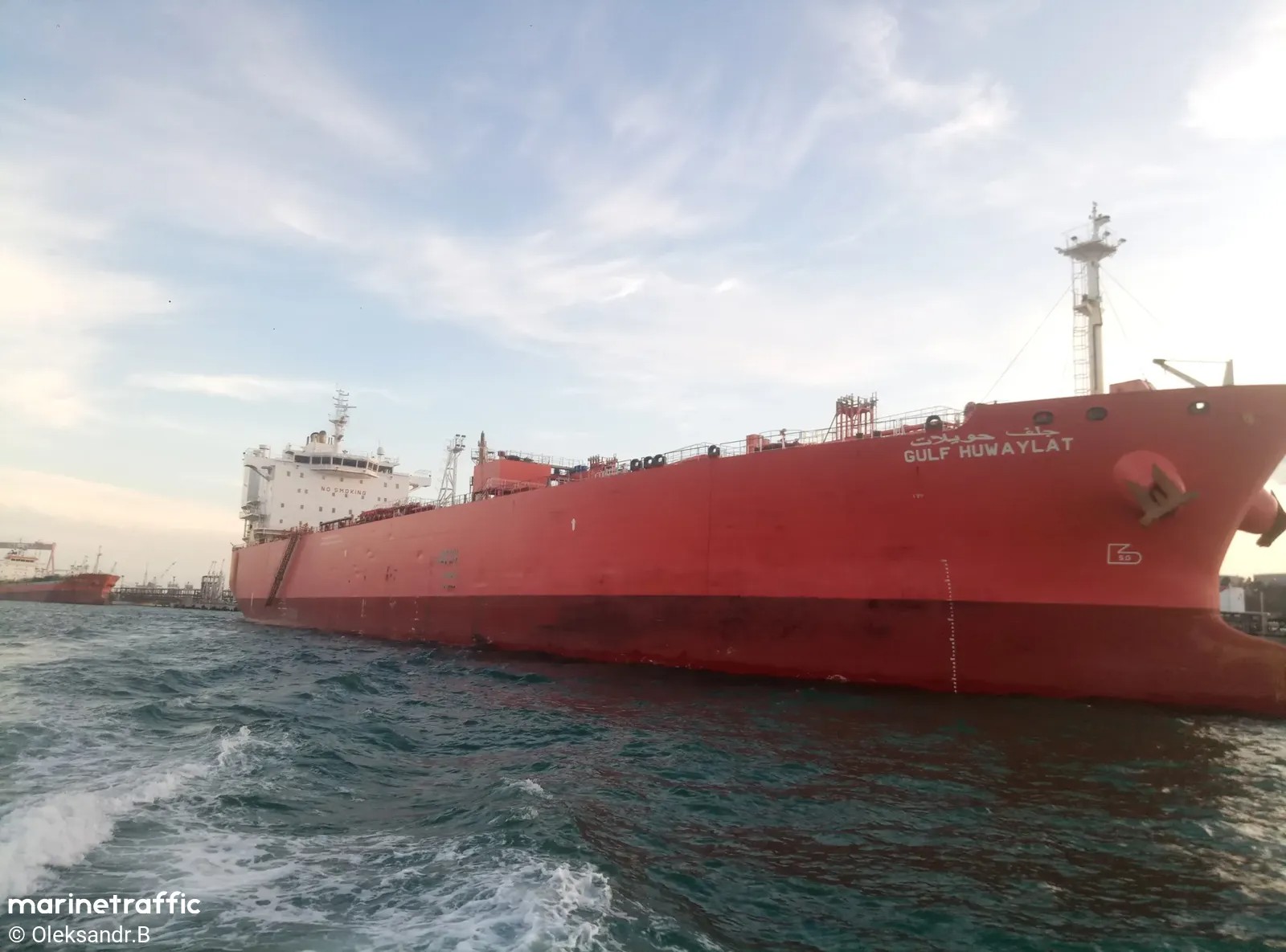 Transit: GULF HUWAYLAT        entering English South Coast at The Dover Strait