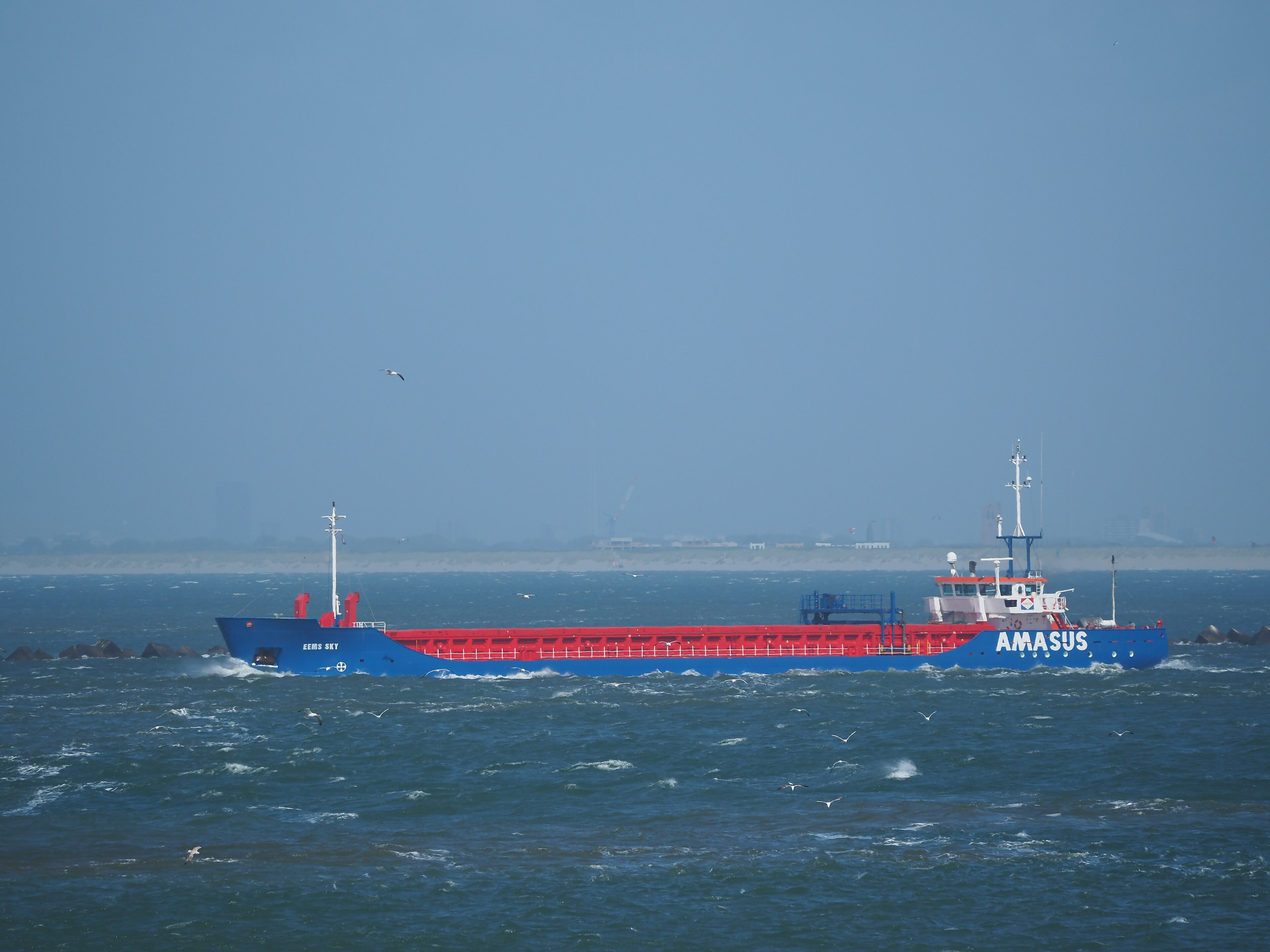 Humber Arrival: EEMS SKY            