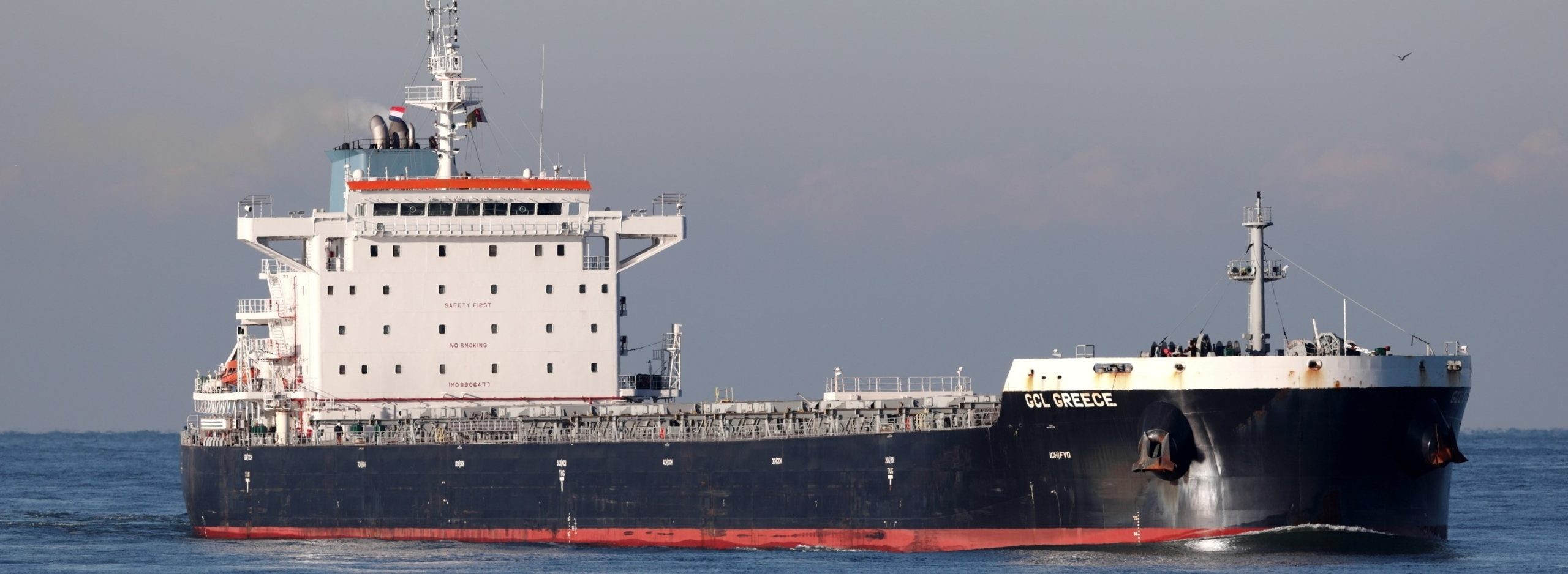 Transit: GCL GREECE           entering English South Coast at The Dover Strait