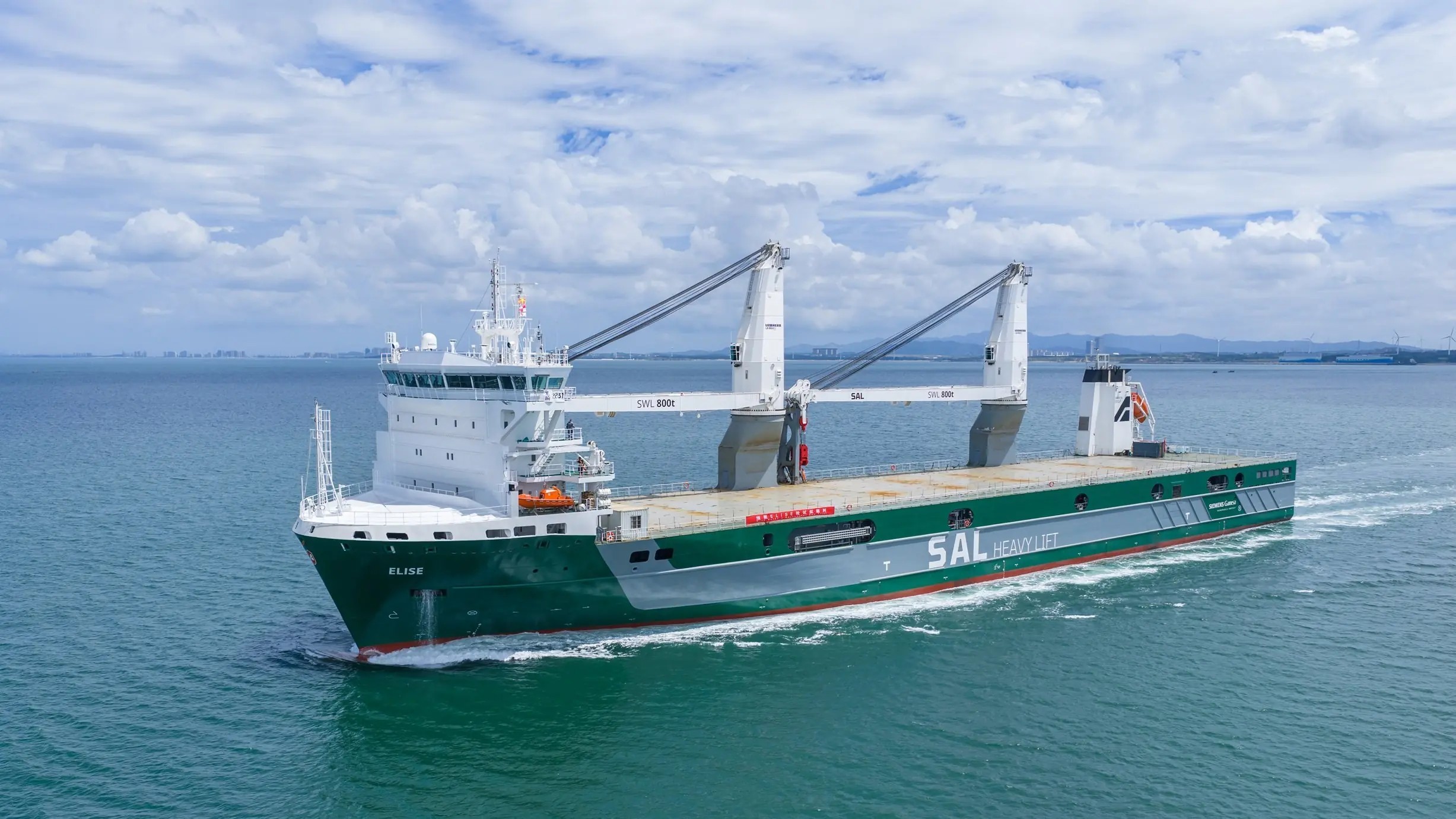 Transit: ELISE entering English South Coast at The Dover Strait