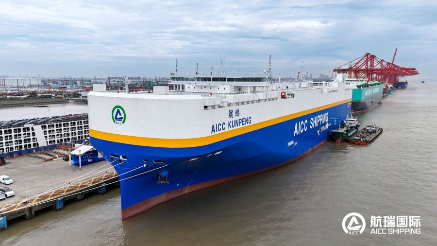 Southampton Arrival: AICC KUNPENG        