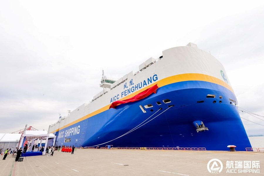 Photograph of the Vehicles Carrier (Dual-Fuel PCTC): AICC FENGHUANG       (IMO: 1018391). Documented in UK and Regional Shipping Movements.