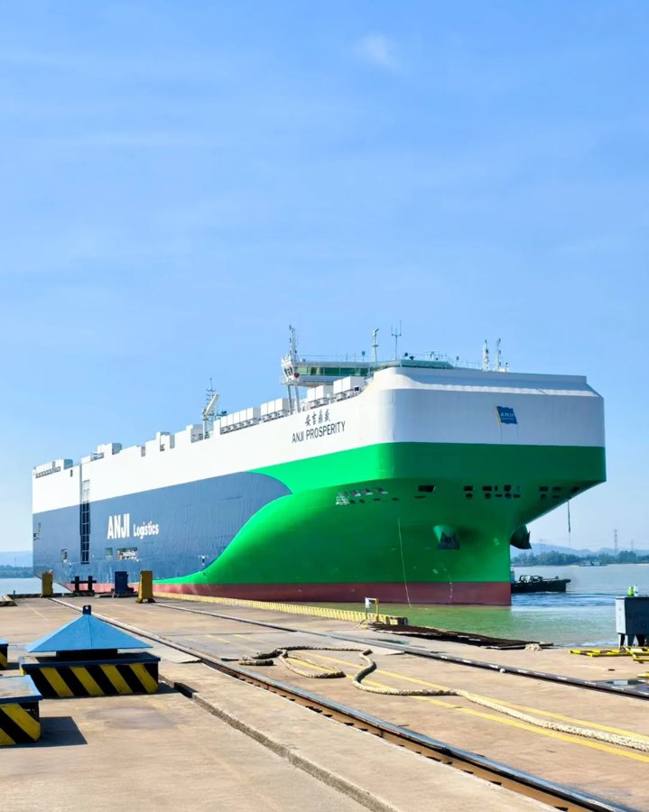 Bristol Channel Departure: ANJI PROSPERITY     