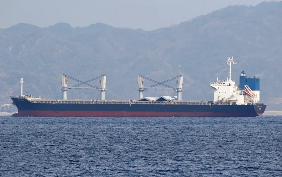 Bristol Channel Departure: TRUST STAR          